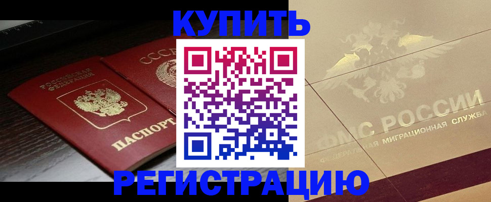 прописка поиск в Нязепетровске