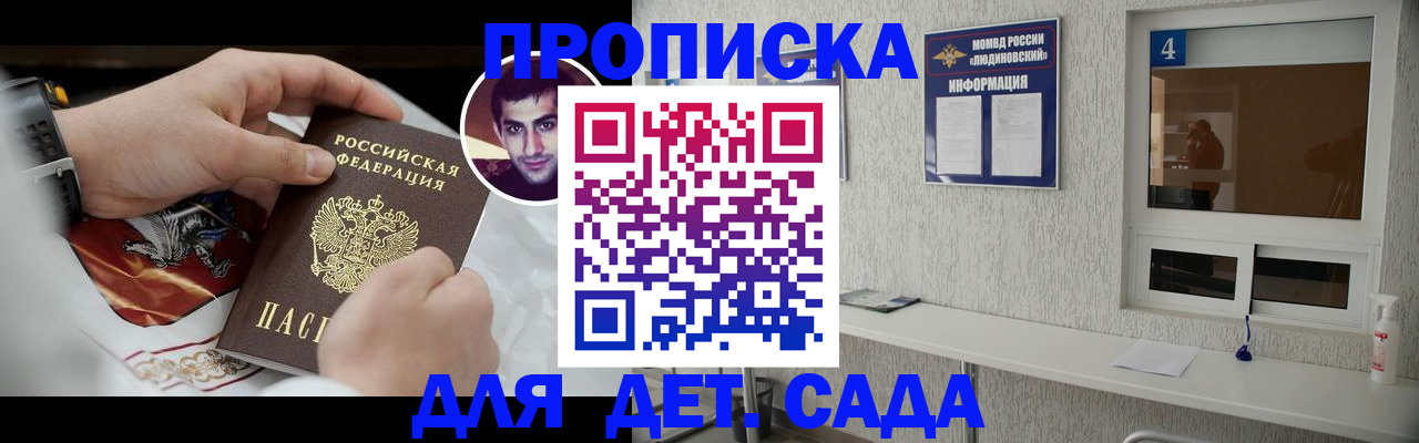 временная регистрация адрес в Нязепетровске